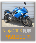 jW400R